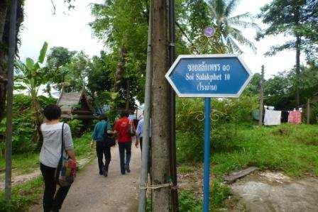 If you miss this junction and you arrive at a temple on the right hand side (fishing village Salak Phet), please turn back to the