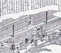 Research Report, Proposed Preservation District in Miyajima