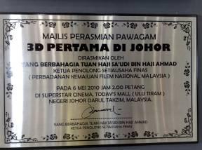 On 6 May 2010, the first 3D cinema (Superstar Cinema) in Johor was