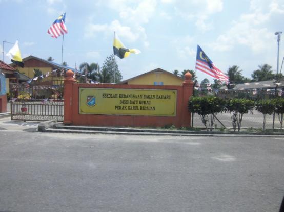 EDUCATION According to one of the villagers in Kampung Bagan Baru, Pak Cik Hassan, there is a kindergarten and a few schools in the village. The nursery / kindergarten is named Kemas Bakan Baharu.