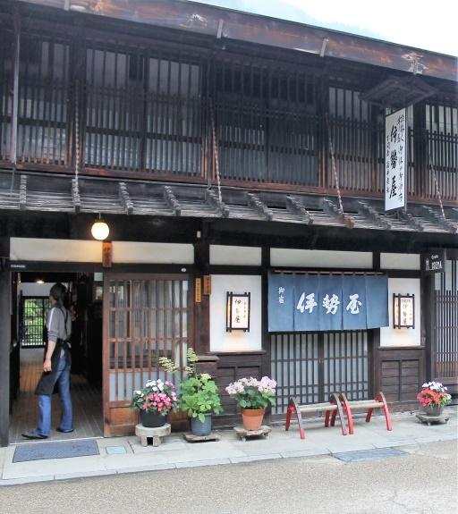 Travel by bus from Matsuyama, connect with your pre-booked and pre-paid taxi, then walk from Temple 60 Yokomine-ji to Temple 61 Kouon-ji and onwards to Temple 62 Hoju-ji.