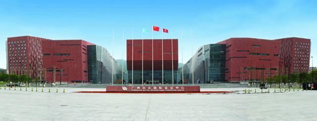 international convention center among China