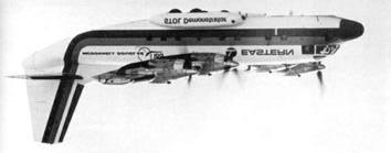 The goal was to permit Eastern Airlines, American Airlines and the FAA to experiment the 941 under the conditions and requirements of commercial aviation.