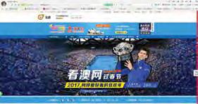 [ 36 ] Greater China China: TRADE PARTNERSHIPS AUSTRALIAN OPEN CAMPAIGN 2017 Visit Victoria implemented a co-operative marketing campaign in