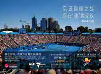 and as Australia s events capital, host to major international tournaments including the Australian Open.