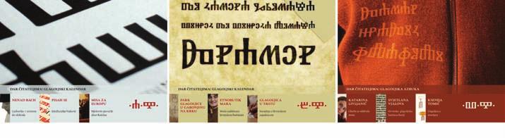glagoljaša Zadar. Figure 2 Design of magazine Bašćina a magazine from Društvo prijatelja glagoljice (issue 11, 12 and 13) 2.2. Glagolica Missal DPG from the author Nenad Hančić-Matejić At the beginning of 2011 the font Glagolitic Missal DPG was completed equipped with Unicode s Glagolitic codes.
