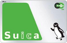 8 November 2001 Launch of Suica