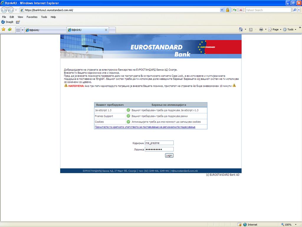 Вовед Електронското банкарството на Еуростандард Банка се наоѓа на веб локацијата https://bank4you1.eurostandard.com.mk/. Пред да се најавите на сервисот, како што може да се забележи од сл.