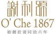 O Che 1867 10% off - Offer is applicable to diamond, pearl, jade, colour stone and 18K gold Italian jewellery only.