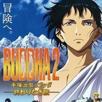 Tezuka (Nhật Bản) đã công bố rằng buổi chiếu ra mắt của phim Đức Phật 2 sẽ đƣợc tổ chức tại Bảo tàng Louvre, một trong những viện bảo tàng lớn nhất thế giới tại Pháp vào ngày 30-1-2014.