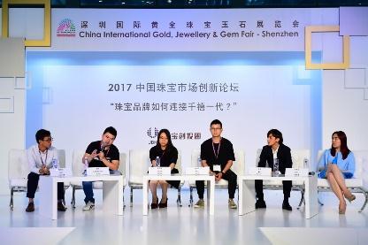 Mr Li Jun, Chairman of One Jewelry, and representatives of four international jewellery brands shared their new business models and the special features of their respective brands.