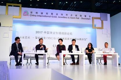 The Shenzhen Fair hosted another exciting forum titled The Future is Now Insights on How Implementing Intelligent Jewellery / 3D Printing / Virtual Reality in the Jewellery Industry.