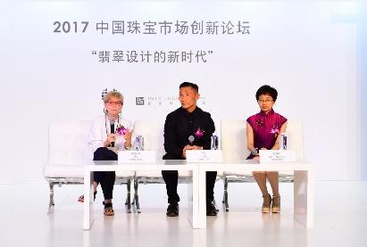 The event GZDE Business Conference & Rough Diamonds Auction Sale organised by the Guangzhou Diamond Exchange was well received.