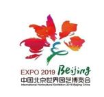The institutional framework of the Expo Organizing 组织委员会 Committee Commissioner