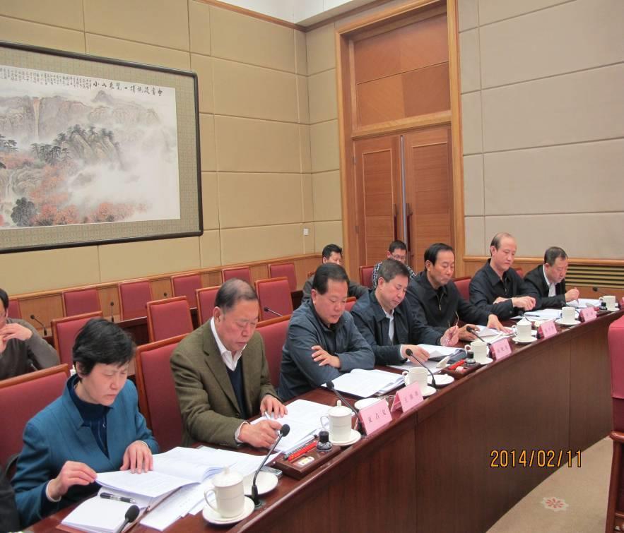 Committee of Beijing Expo 2019, chaired