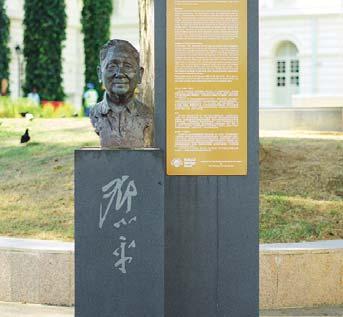 Ho Chi Minh Unveiled in May 2008, this marker and bronze bust honours the father of modern Vietnam, Nguyun Sinh Cung or Ho Chi Minh (1890-1969), who visited Singapore in May 1930 and January 1933.