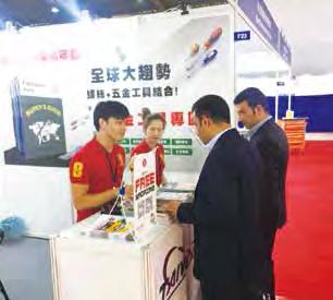 and Security. Events like Industrial Forum and New Product Release for information & technology exchange were also held.