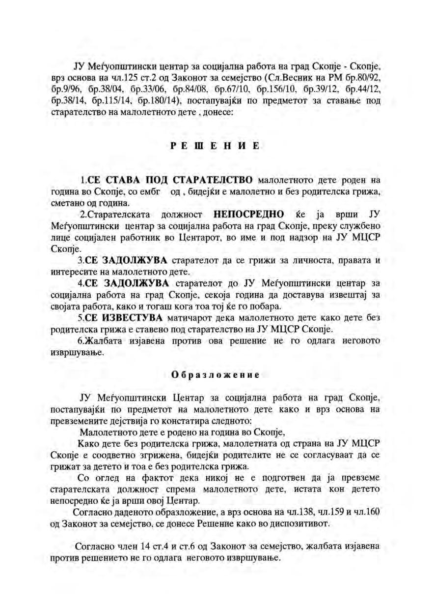 ANNEX 5: Decision for appointing a special guardian ANNEX 6: Decision for appointing a guardian Inter-municipal centre for social work of Skopje, on basis of Article 173 from the Law on Family