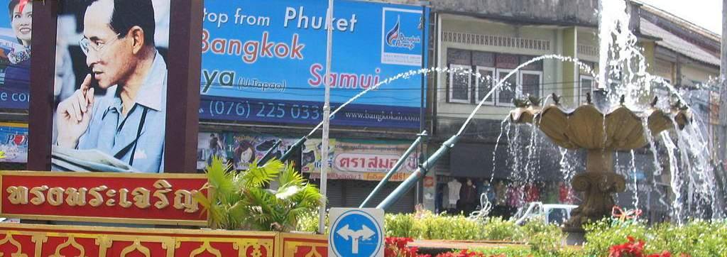 YOUR TRIP IN 9 STAGES STAGE 1 Arrival in Phuket You are welcomed at the airport and transferred to your hotel near Mai Khao beach. A free day for you to relax on the beach or in the pool.