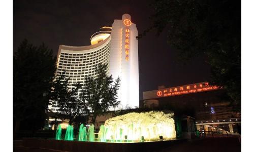 Beijing International Hotel (4*) Beijing This modern hotel is situated centrally within Beijing, close to the train station, and offers a