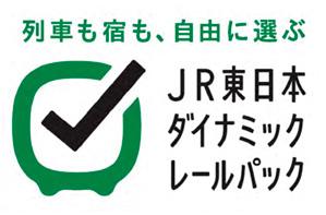 JRE POINT Logo JRE POINT Card Service Details Collect Points at a Range of Different Station Buildings!
