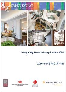 Annual Hotel Industry Studies Horwath HTL prepares annual Hotel Industry Reports for the major markets in