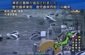 8.9 magnitude quake strikes Japan, tsunami alert A screen grab taken from news footage by Japanese Government broadcaster NHK on March 11, 2011 shows cars on a flooded street following an