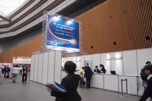 9 th World Congress on High Speed Rail Synopsis: