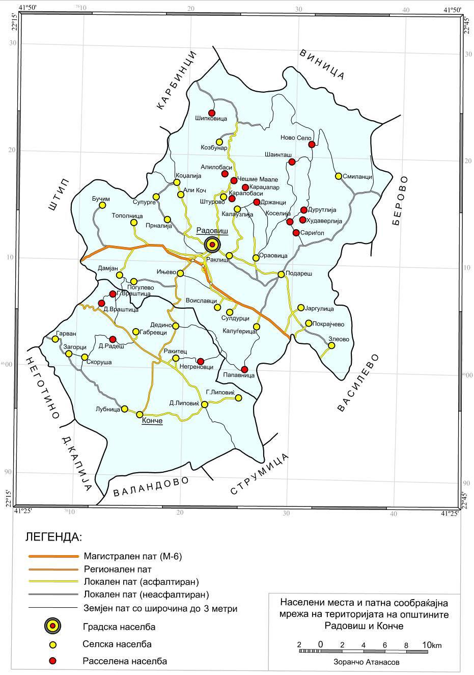 Географски разгледи (44-45) 65-77 (2011) 75 Слика 2: Картографски приказ на патната сообраќајна мрежа на општините Радовиш и Конче.