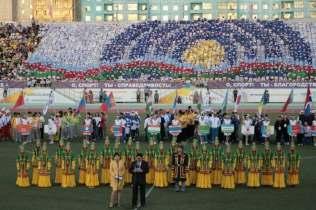 Children of Asia International Sports Games Aim of the Games