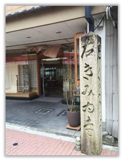 guide, visit the Kumano Kodo Tourist Center, have lunch together and enjoy a walking tour of