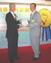 SOCIAL AND ENVIRONMENTAL RESPONSIBILITY (2) Property Management Services As of 30th June, 2005, SEML won a number of prizes for its service standard and quality in the Quality Building Management