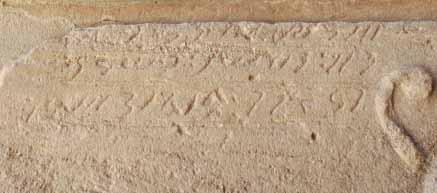 The Meroitic inscriptions in Egypt We do infer to two famous inscriptions: (REM 0119). The inscription belongs to the king Yesbokhe-Amani. According to its paleography, it goes back to 300/350 BCE.