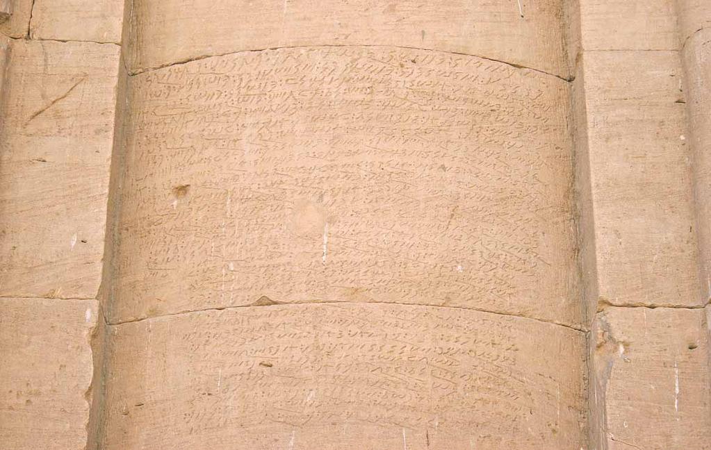 Journey of writing In Egypt (Fig. 3) king Kharamadēye inscription, Kalabsha Temple.