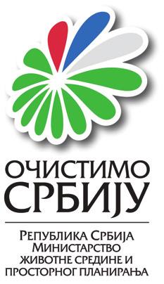 Како се чистила Србија Број 1 2012 акције Очистимо Србију је 1.534.290.353,70 динара. Поставља се питање како је потрошен остатак до укупне вредности пројекта, који износи 2.485.000.