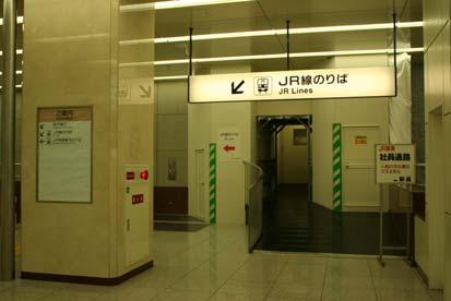 Gate near Shinkansen Central Exit.