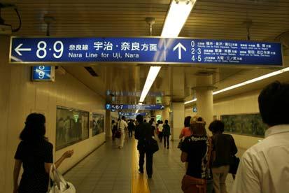 You will find Underground East Gate at the end