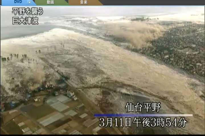 Tsunami at Sendai Plain NHK Special The Great Eastern Japan