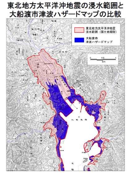 Hazard map at Oofunato Comparison between the inundation areas at the 2011 earthquake and shown in the hazard map 2011 earthquake Hazard map Hazard map Meiji Sanriku Earthquake (1896) with tsunami