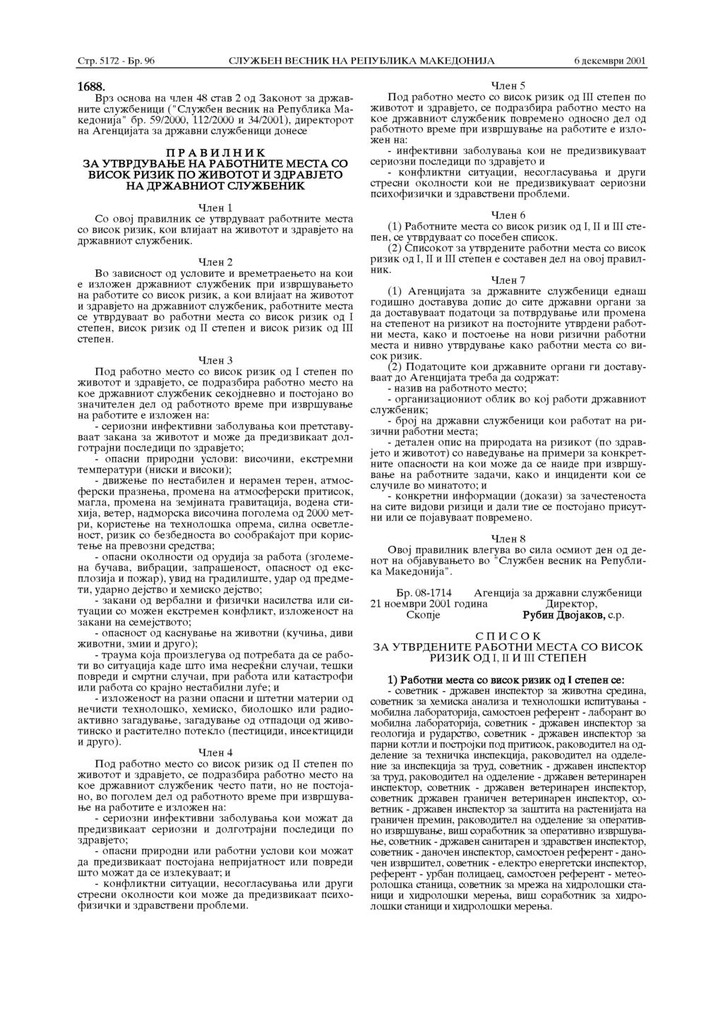 Стр. 5172 - Бр. 96 СЛУЖБЕН ВЕСНИК НА РЕПУБЛИКА МАКЕДОНИЈА 6 декември 2001 1688. Врз основа на член 48 став 2 од Законот за државните службеници ("Службен весник на Република Македонија" бр.