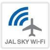 Introduced new seats in all classes (JAL SKY SUITE 777) New York