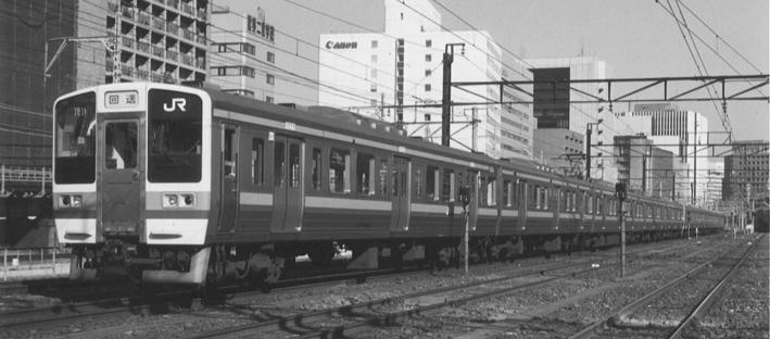 Series 211 (Model with light stainless-steel body) The Series 211 was developed as a mid- to long-distance commuter train based on the Series 205 concept.