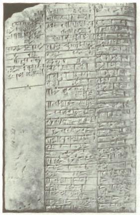 recept - jučer 2200 pr.kr. Nippur, Mesopotamia (University of Pennsylvania Museum) http://cojs.