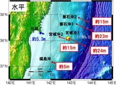 1200 points Land areas : Geospatial Information Authority of Japan Marine