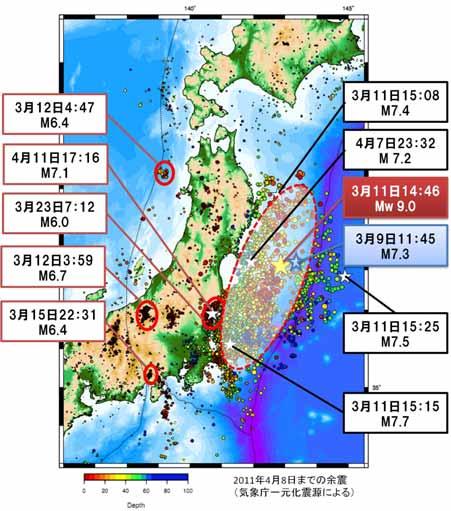 1. Overview of the GEJE and Tsunami (1) (1) General Information of the GEJE Date & Time : March 11, 2011, 14:46 Location : 38.297N, 142.372E Depth : Approx.