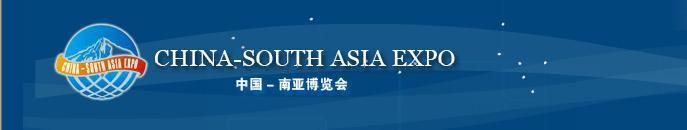 City, China May 31 - June 9, 2015 An event organized by: Ministry of Commerce of PRC The People s Government of