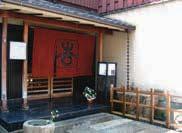 Ideal location for sightseeing and is just a 10 minute walk the Geisha districts of Ponto-cho and Gion.