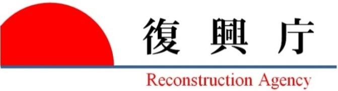 Path forward for reconstruction