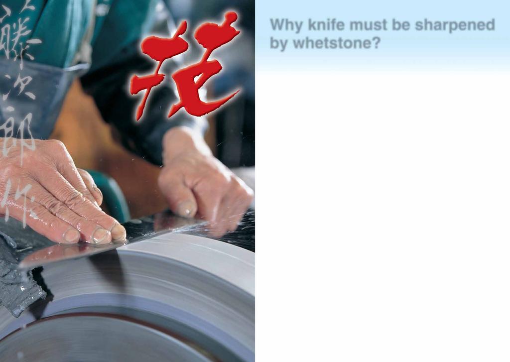 Hold the knife firmly in your primary hand, blade down, securing the flat of the blade with your thumb.