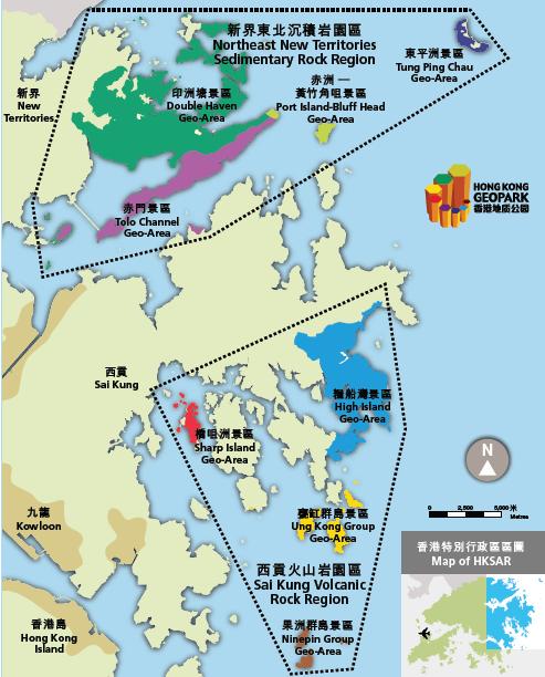 Hong Kong National Geopark National / International Recognitions National Geopark (Nov 2009) UNESCO Global Network of National Geoparks (2010/2011) Made up of 8 Geo-Areas distributed across the Sai